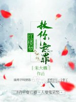 （无CP/红楼同人）红楼同人之赦你无罪